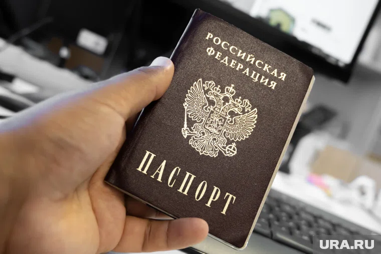 В паспорте появится отметка для безопасности идентификации личности