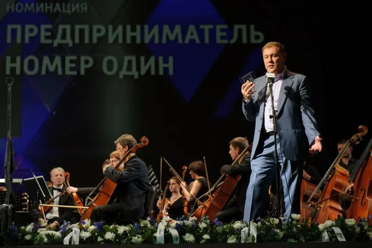 Премия №1 - Ежегодная премия уральских промышленников и предпринимателей. Екатеринбург