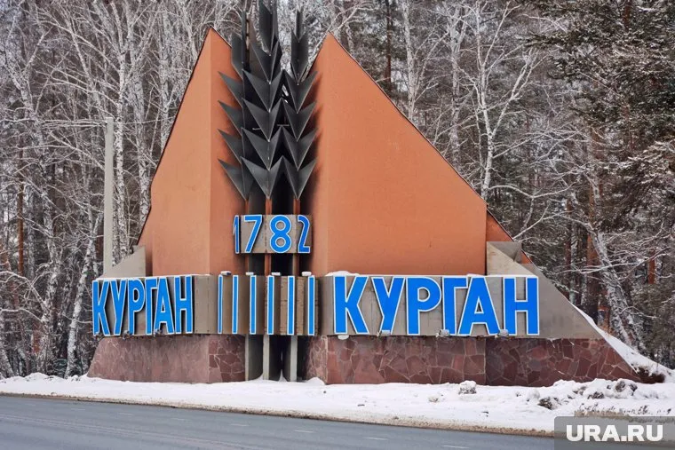 Кургану присвоили звание «Город трудовой доблести в Уставе