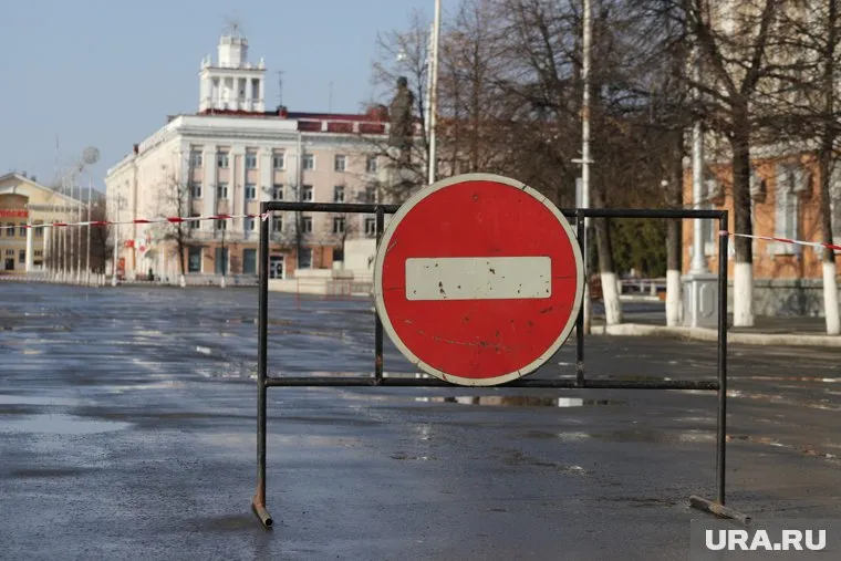 В Кургане 9 мая временно закроют пять улиц