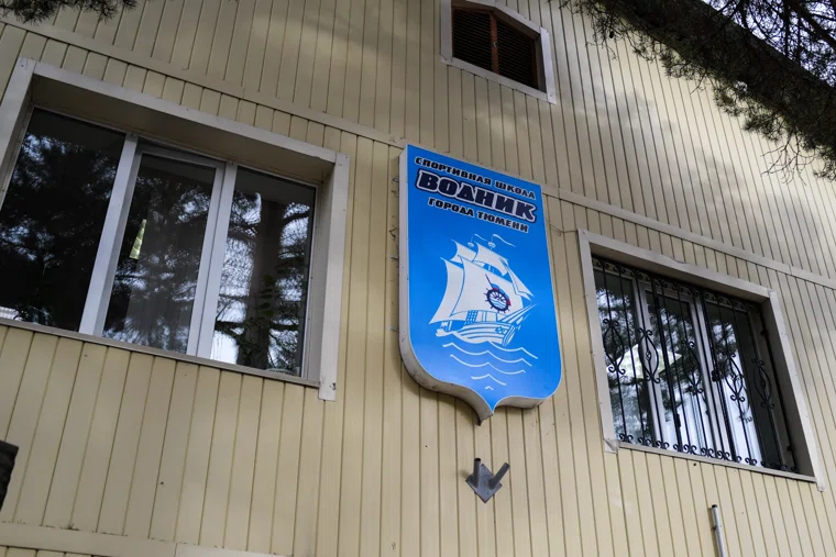 Спортивная школа «Водник» работает без отопления уже месяц