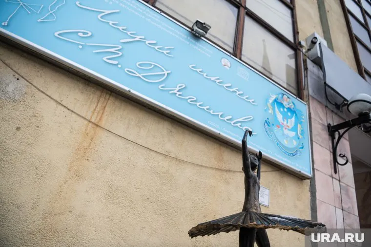 В учреждении проводят внутреннее расследование