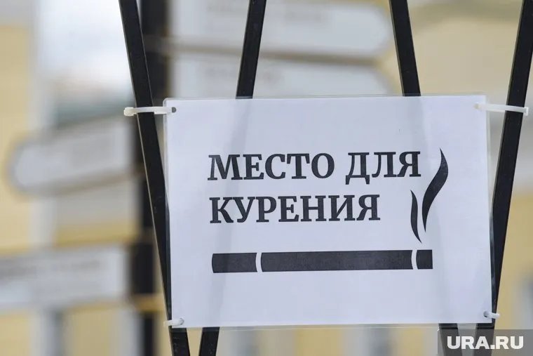 Новый закон запретит курить на территории школ и детских садов