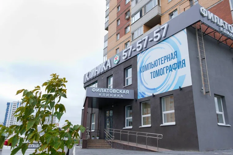 Лучшие медцентры используют многопрофильный подход к лечению и диагностике