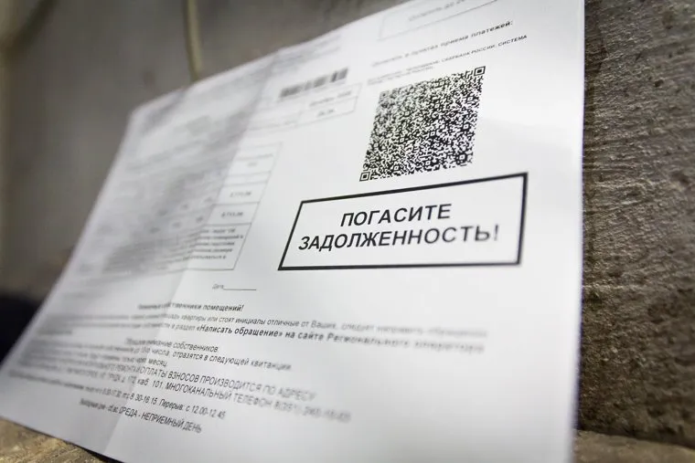 Клипарт. Магнитогорск