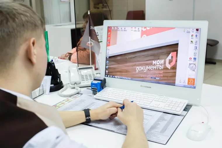 Клипарт. Сургут