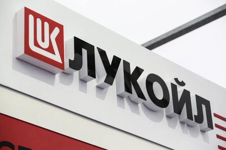 Логотипы нефтяных компаний. Клипарт. Тюмень