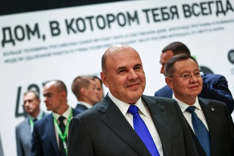 Михаил Мишустин на форуме малых городов. Тамбов