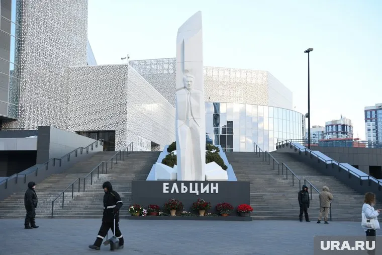 КПРФ добивается закрытия Ельцин центра с 2015 года