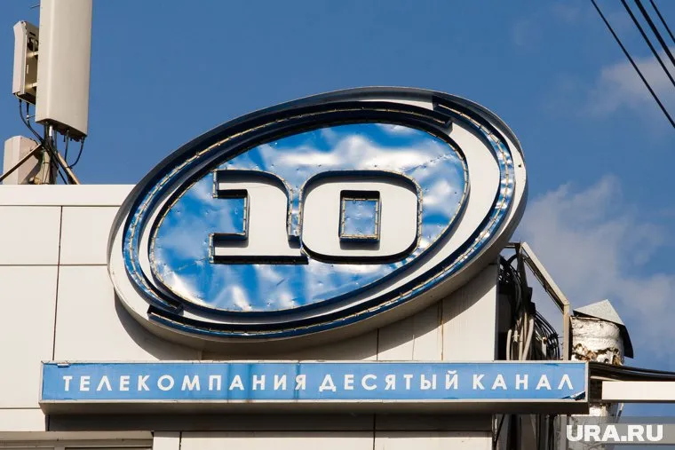 По слухам, «10 канал» ждет полная смена формата