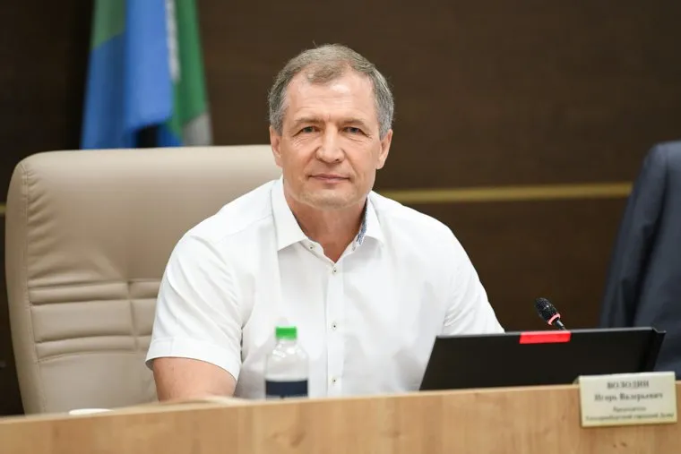 Заседание ЕГД. Екатеринбург