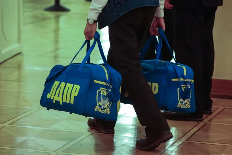 Съезд ЛДПР. Москва