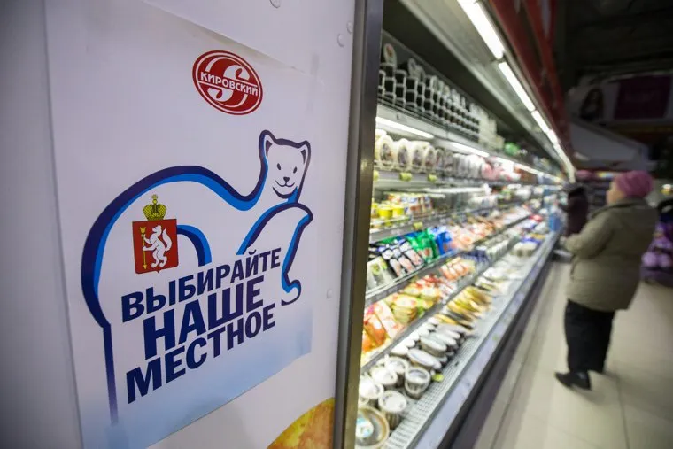 Кировский. Екатеринбург, прилавки, покупки, продуктовый, супермаркет, магазин, кировский, местное