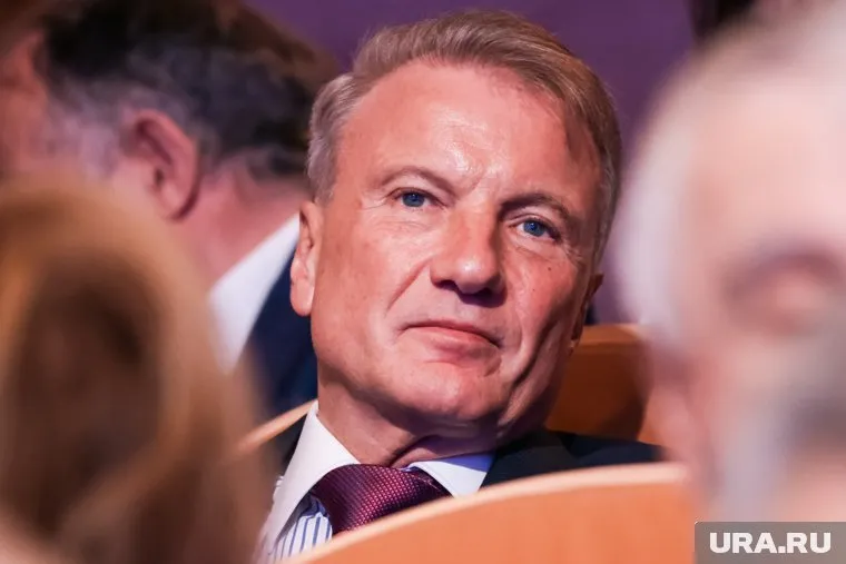 Греф объяснил, почему россияне не рискуют с инвестициями