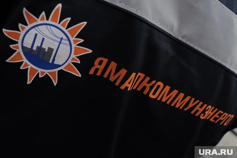 Ямалкоммунэнерго потратит 2 млн рублей на сувениры