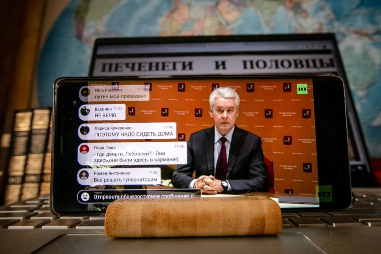 Онлайн-совещание Президента РФ Владимира Путина с главами субъектов Российской Федерации. Москва