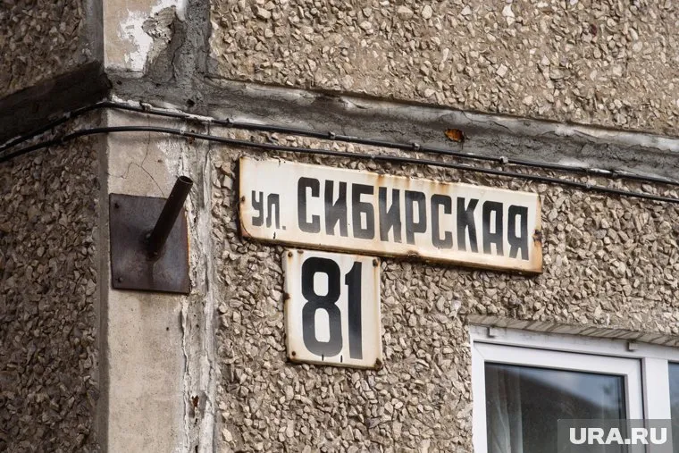 Трагедия унесла жизни 11 человек