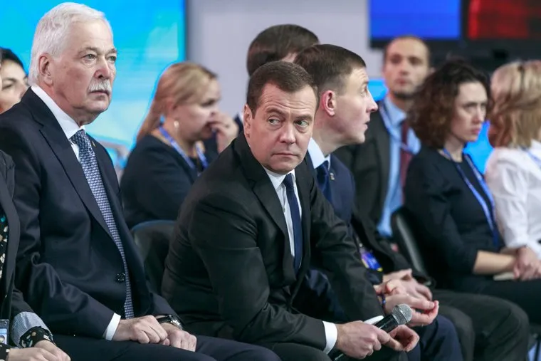 XVII съезд партии