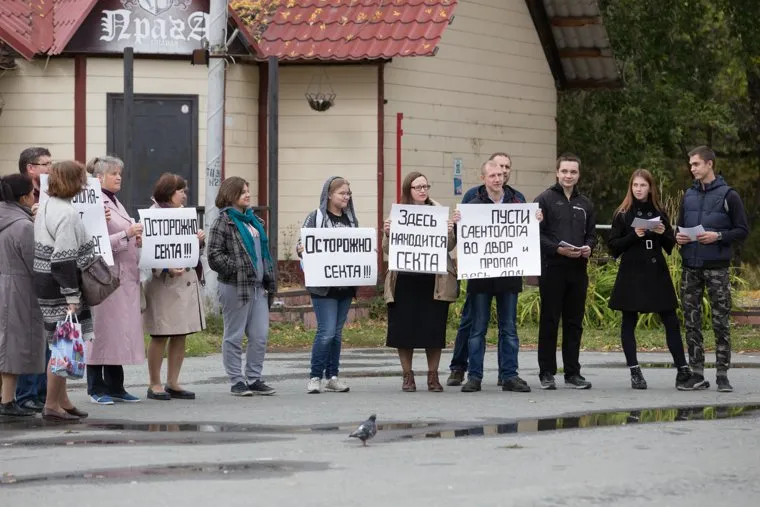 Уральский тур Доброй воли. Волонтеры - саентологи. г. Курган, саентология, плакаты, православные волонтеры, православные активисты, транспарант