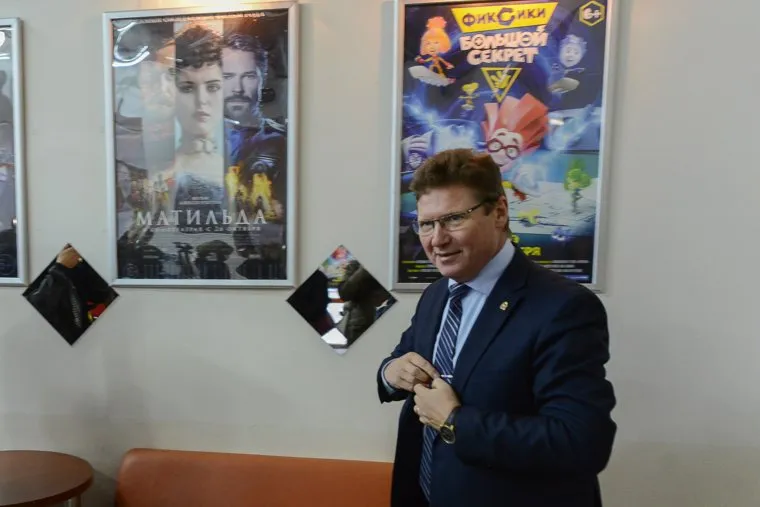 Показ фильма