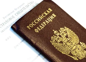 У россиян появится новая отметка в паспорте