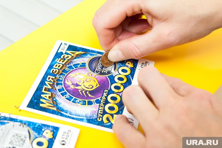 Челябинец стал миллионером