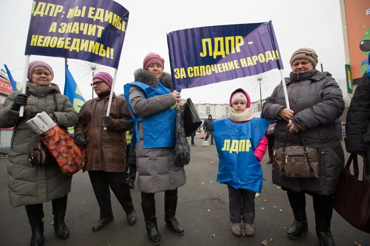 Митинг ЛДПР в день народного единства на территории центрального рынка. г. Курган , митинг, лдпр
