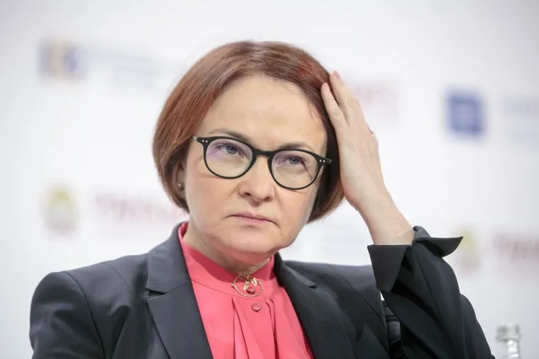 Гайдаровский форум-2018. Второй день. Москва