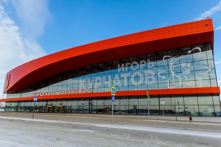 Торжественное открытие Международного аэропорта Игорь Курчатов. Челябинск