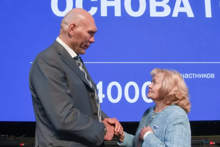 II международный женский форум Крепкая семья - основа государства. Екатеринбург