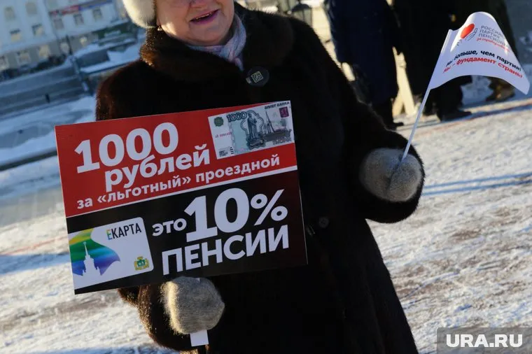 Пенсионные льготы открыто назвали пережитком прошлого