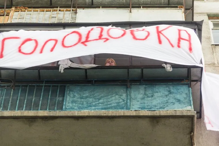 Голодовка в доме № 164 на проспекте Карла Маркса. Магнитогорск