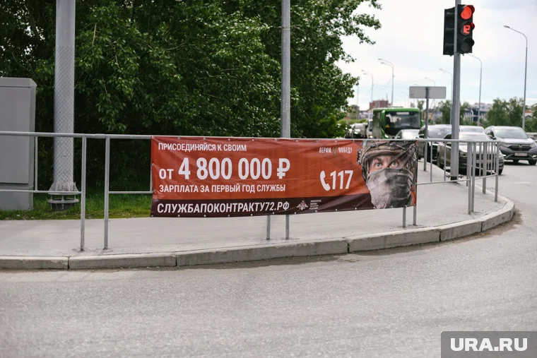 Мужчина изрезал баннер с информацией о службе по контракту
