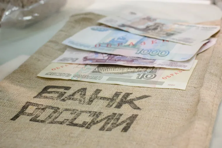 День открытых дверей в ЦБ РФ по Уральскому региону. Екатеринбург