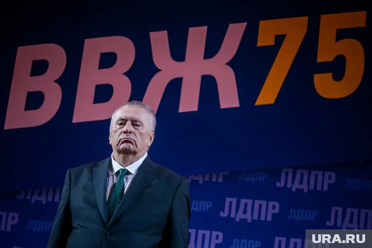 Тюменцы сделали Владимиру Жириновскому подарок к юбилею