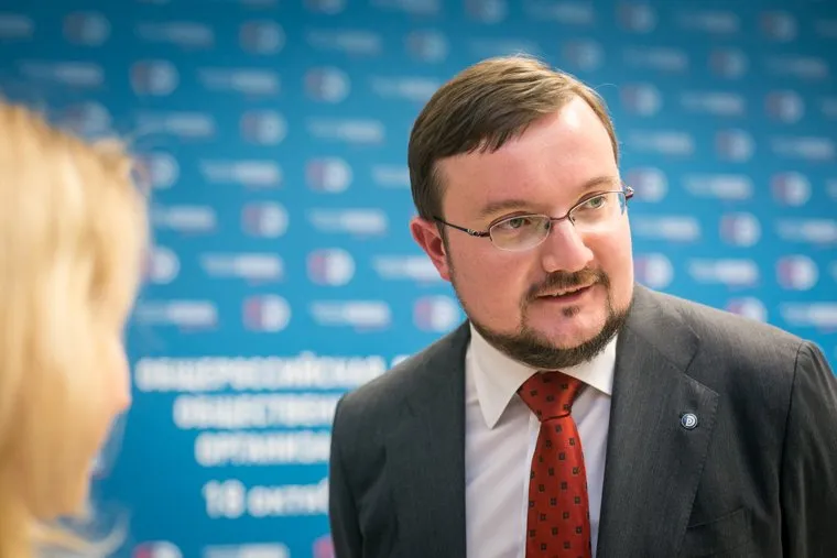 15 съезд Деловой России. Москва