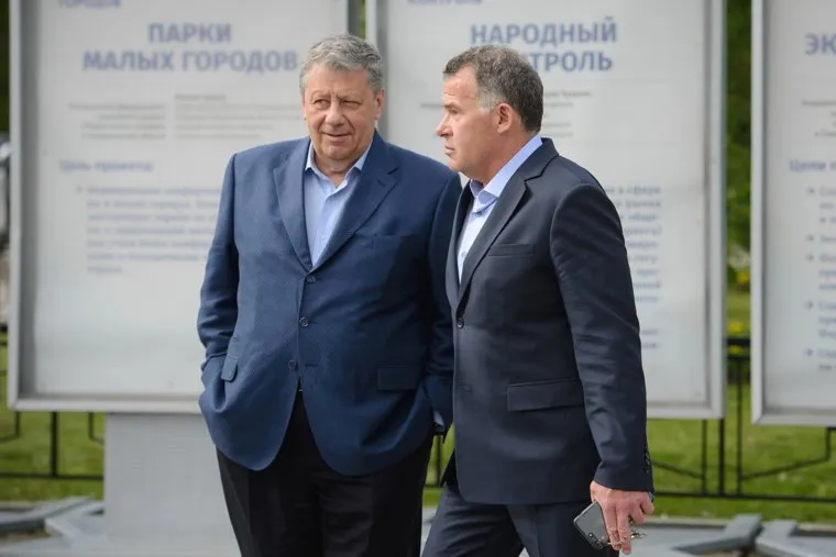 XXXI конференция Свердловского регионального отделения всероссийской политической партии Единая Россия. Екатеринбург