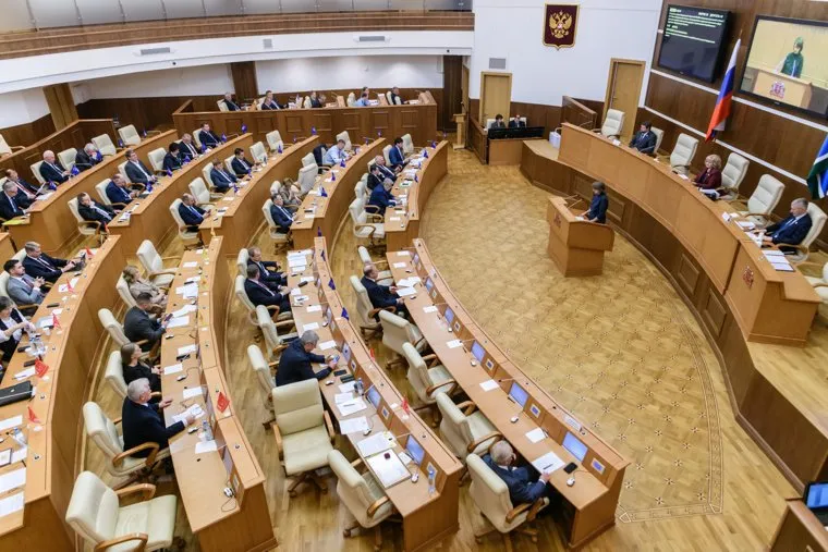 Заседание Законодательного собрания Свердловской области. Екатеринбург