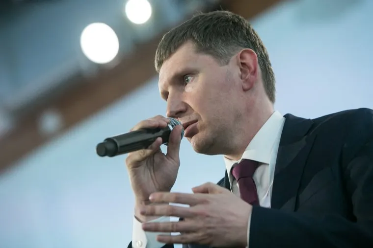 Гайдаровский форум - 2019. День 1-й. Москва