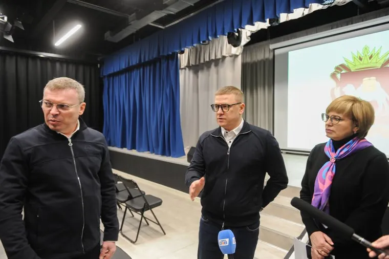 Копейск. Челябинск