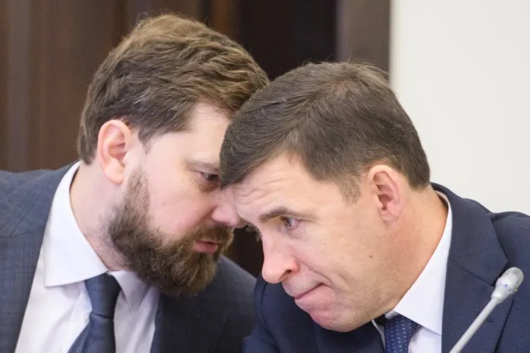 Совещание в полпредстве по УрФО. Екатеринбург