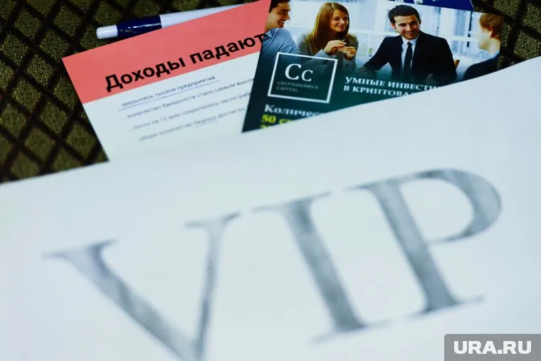 В госучреждении Кургана, принимающем VIP, сменилось руководство