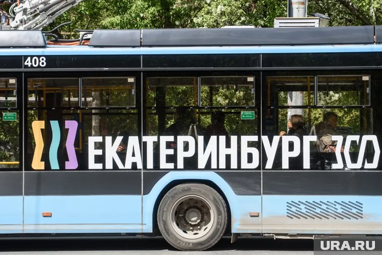 Свердловские зарисовки. Екатеринбург