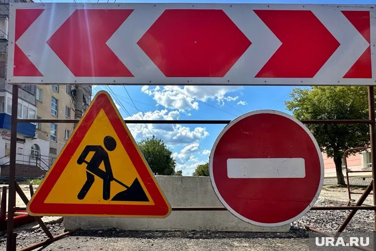 На закрытых участках установят соответствующие знаки