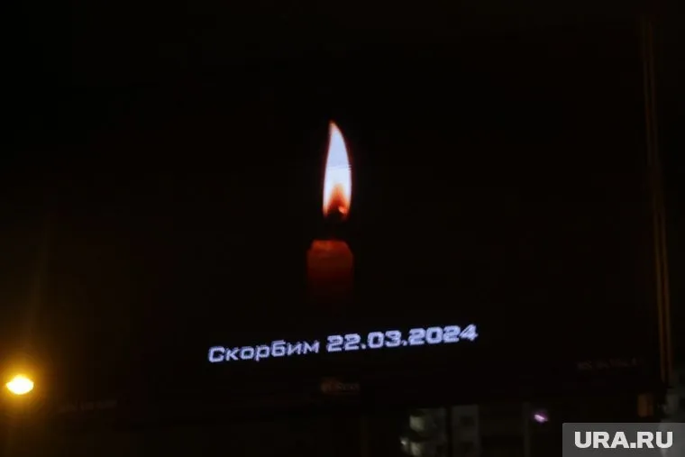 Теракт в Подмосковье был совершен 22 марта 2024 года