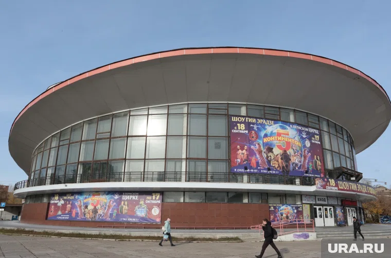 В Цирке новое шоу