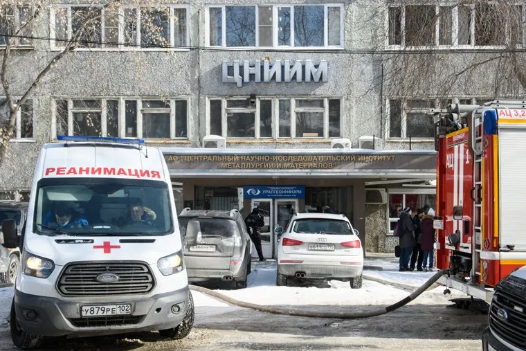 Пожар в здании Центрального Научно-исследовательского института металлургии и материалов (НИИ ЦНИИМ). Екатеринбург