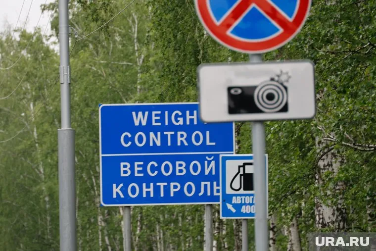 Водители пожаловались на многотысячные штрафы из-за якобы перевеса груза 