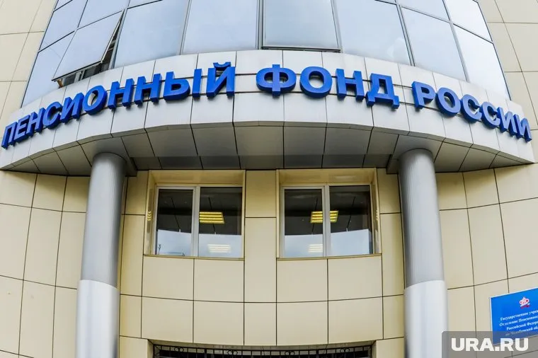 Пенсионный фонд в 2021 году пропиарится за 868 миллионов рублей