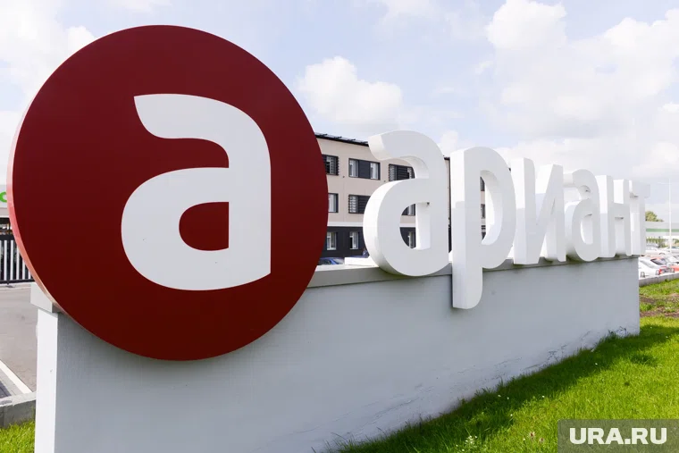 На «Арианте» прошла проверка 